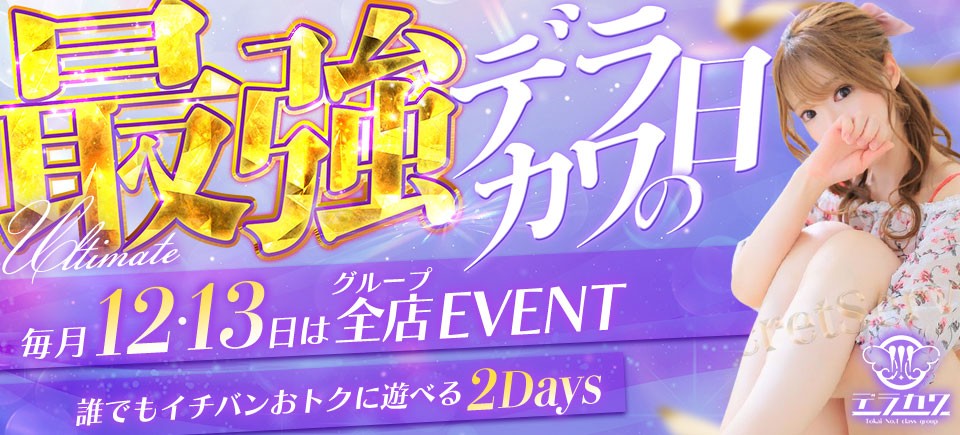 �ŋ��f���J���̓��i��������j