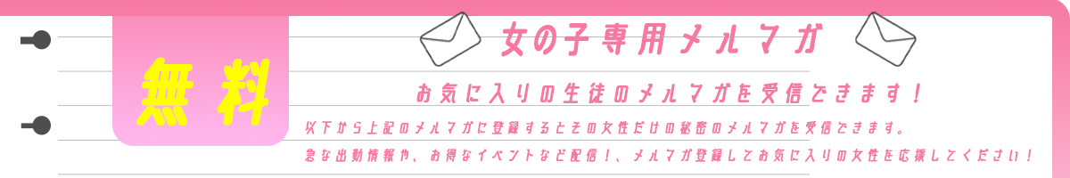 �M�����}�K�o�^�ɂ���